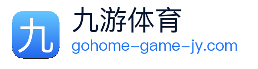九游体育 logo